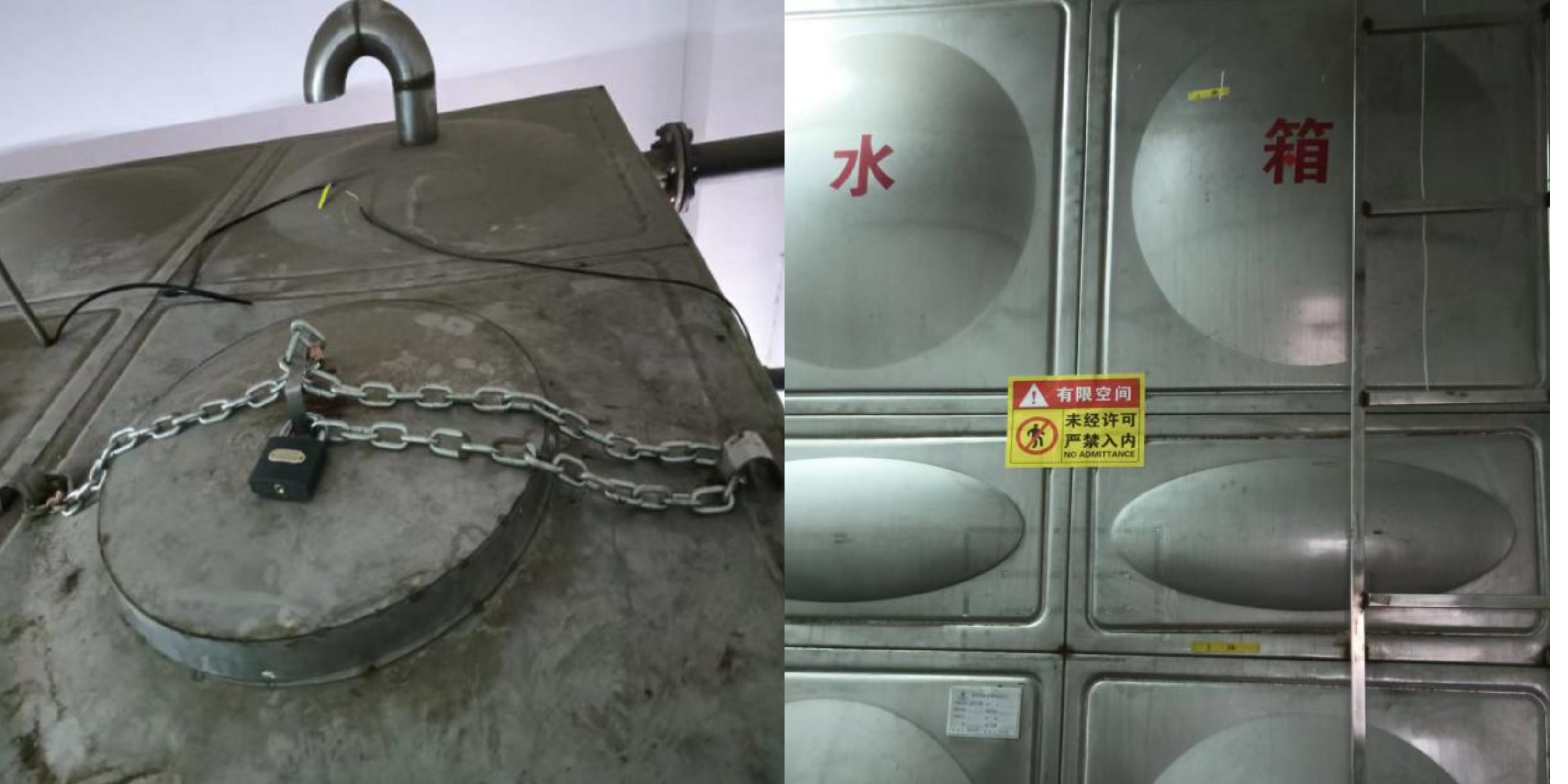 《有限空間謹(jǐn)慎入，安全保障第一步》