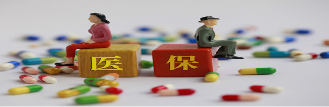 買了醫(yī)保不會(huì)用？