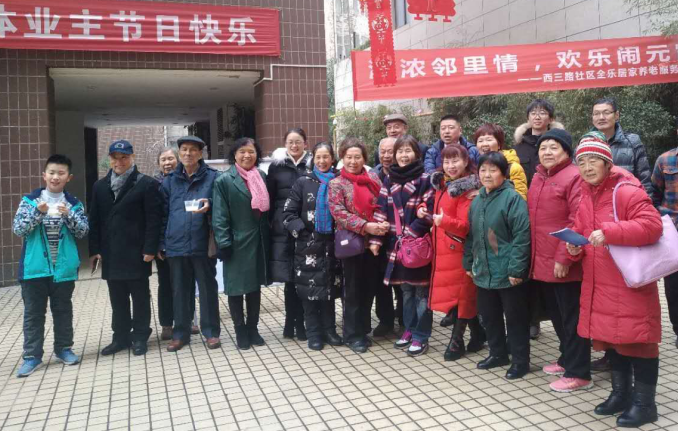 “濃濃鄰里情、歡樂過新年”