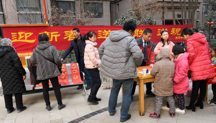 迎新春，送春聯(lián)，送祝福