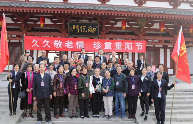 久久敬老情、珍重重陽節(jié)