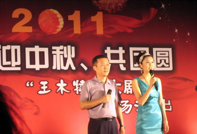 “迎中秋  共團(tuán)圓”——王木犢大劇場專場演出活動(dòng)在曲江6號(hào)小區(qū)精彩上演