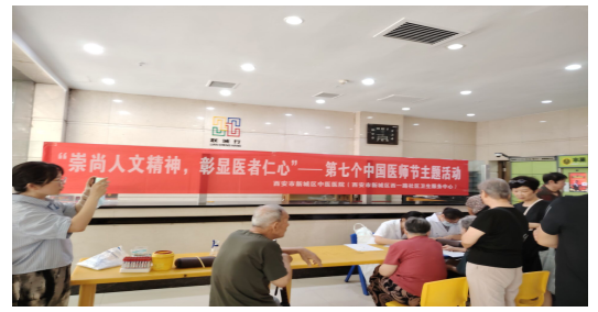 崇尚人文精神，彰顯醫(yī)者仁心
